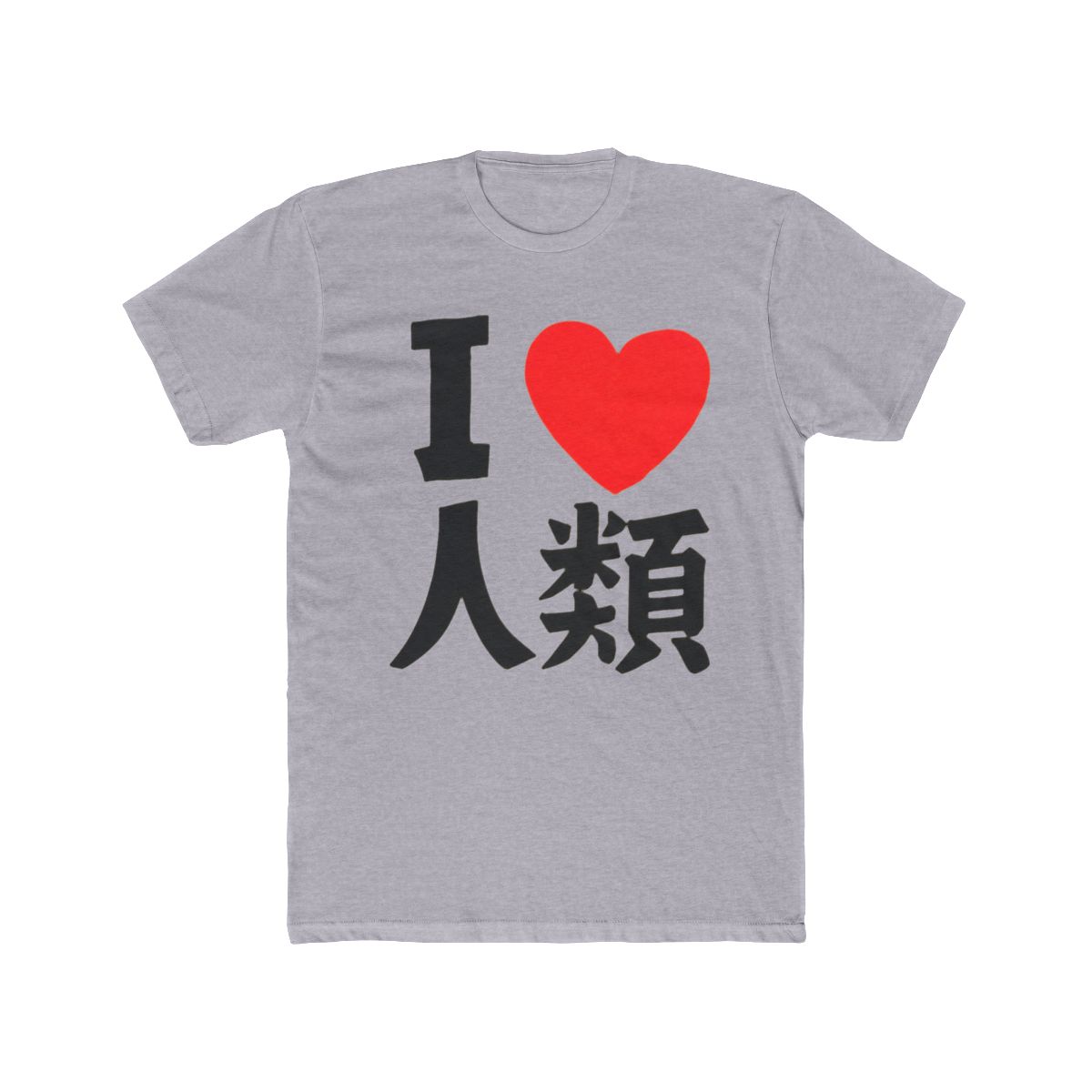 No Game No Life Sora I Heart Humanity Adult T Shirt - Tokyo Otaku Mode (TOM) - alternate angle 4, merchandise