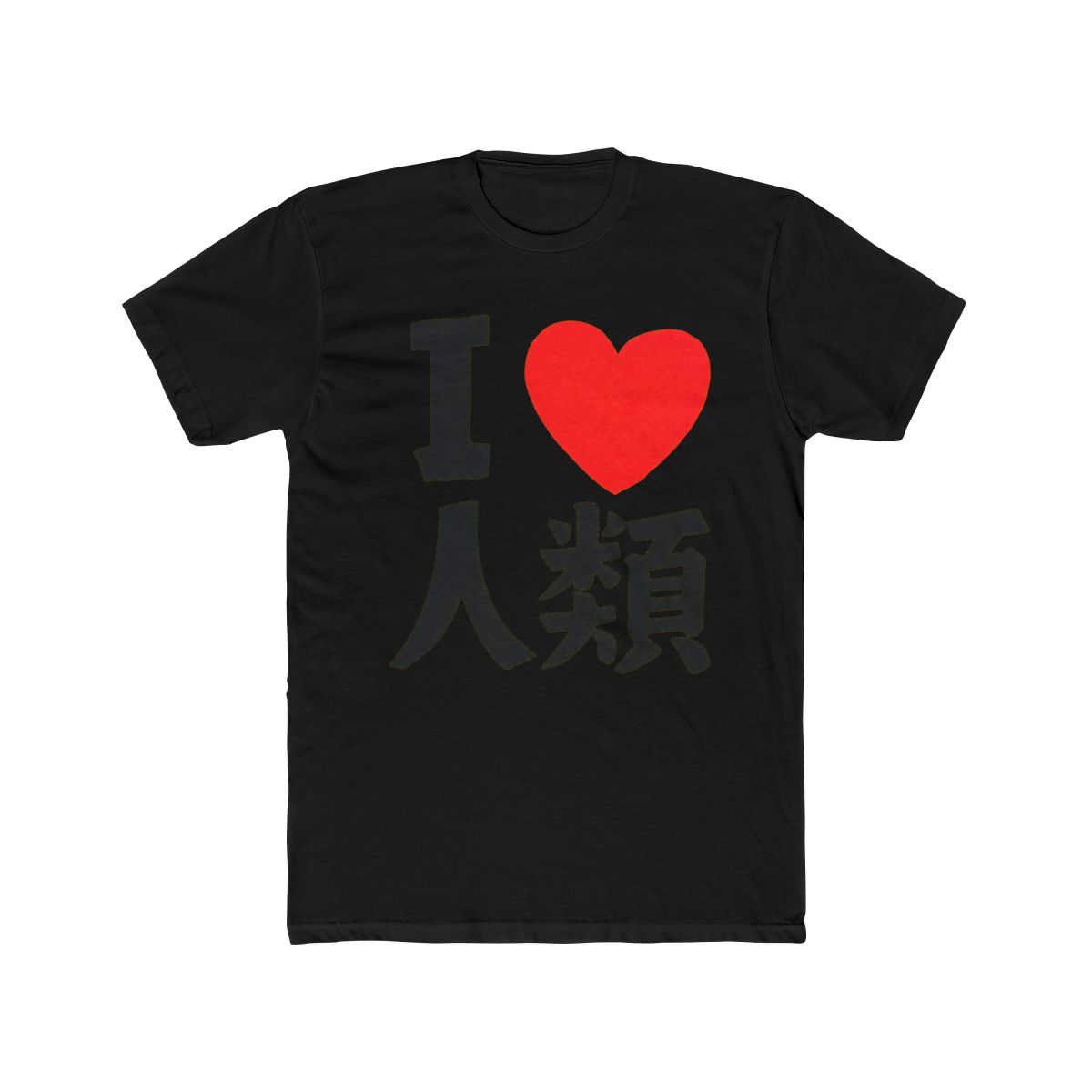 No Game No Life Sora I Heart Humanity Adult T Shirt - Tokyo Otaku Mode (TOM) - alternate angle 3, merchandise
